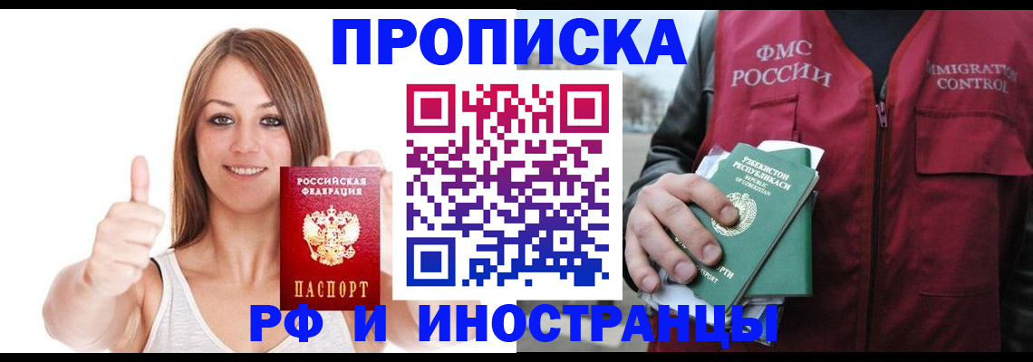 найти адрес прописки в Онеге